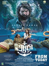 Aazhi (2026) Tamil 