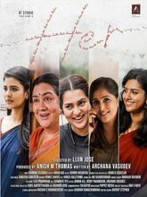 Her (2026) [Tam + Mal]