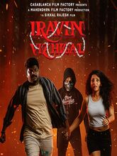 Iravin Vizhigal (2025) Tamil