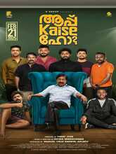 Aap Kaise Ho? (2025) Malayalam