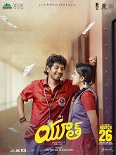 Youth (2026) Telugu
