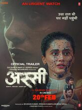 Assi (2026) Hindi 