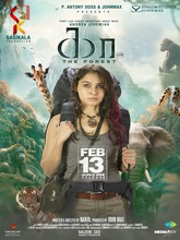 Kaa: The Forest (2026) Tamil
