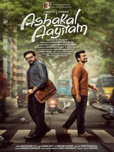 Ashakal Aayiram (2026) Tamil 