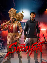 Suyodhana (2026) Tamil 