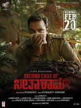 Second Case of Seetharam (2026) Kannada