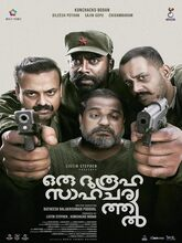 Oru Durooha Saahacharyathil (2026) Malayalam