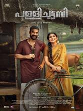 Pallichattambi (2026) Malayalam