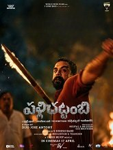 Pallichattambi (2026) [Tel + Hin + Kan]