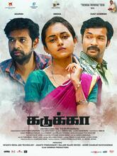 Kadukka (2026) Tamil 