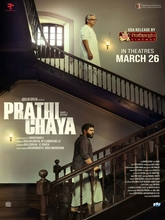 Prathichaya (2026) Tamil