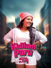 Kidilam Paru (2025) Malayalam
