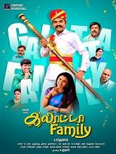 Galatta Family (2025) Tamil 