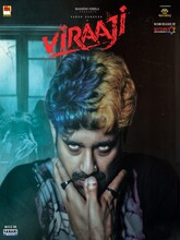 Viraaji (2026) Tamil 