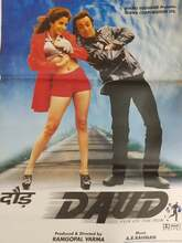 Daud (1997) [Tam + Hin]