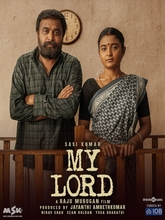 My Lord (2026) Telugu