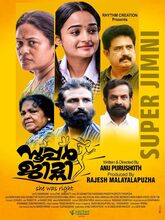 Super Jimni (2025) Malayalam