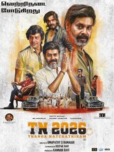 TN 2026 (2026) Tamil