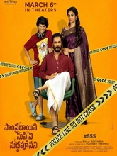 Sampradayaini Suppini Suddapusaani (2026) Tamil