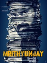 Mrithyunjay (2026) Tamil