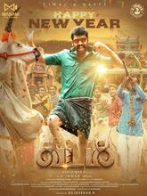 Vadam (2026) Tamil