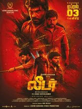 Leader (2026) Tamil