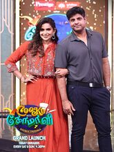 Cooku With Comali (2026) Tamil - S07 EP 01