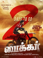 Biker (2026) Tamil