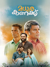 Madhura Kanakku (2025) Malayalam