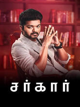 Sarkar (2018) Tamil