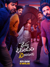 Repu Udayam 10 Gantalaku (2026) Tamil