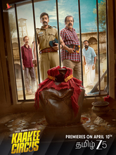 Kaakee Circus (2026) S01 EP (01-07) Tamil