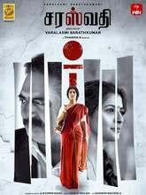 S.Saraswathi (2026) Tamil