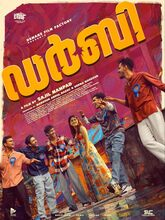 Derby (2026) Malayalam