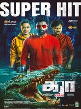 Karaa (2026) Tamil
