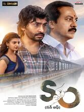 Son Of (2026) Tamil 