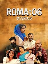 Roma 6 (2025) Malayalam