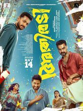 Athiradi (2026) Malayalam
