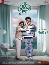Sathi Leelavathi (2026) Tamil
