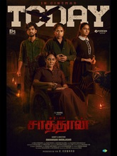 The Dark Satan (2026) Tamil 