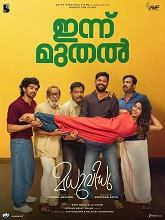 Madhuvidhu (2026) Malayalam