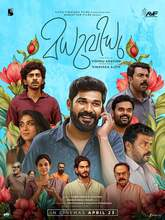 Madhuvidhu (2026) Tamil