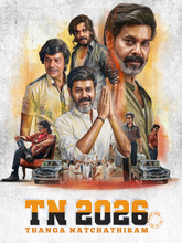 TN 2026 (2026) [Tel + Hin]
