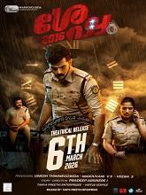 Shesha 2016 (2026) Malayalam