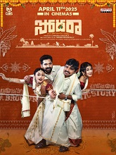 Sodhara (2026) Telugu