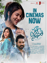 Sathi Leelavathi (2026) [Mal + Kan]