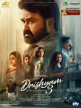 Drishyam 3 (2026) Tamil 