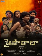 Paisawala (2025) Telugu