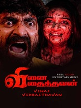 Vinai Vidhaithavan (2026) Tamil