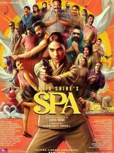 Spa (2026) Malayalam